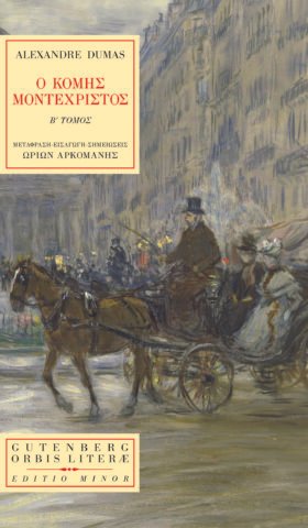 Ο Κόμης Μοντεχρίστος