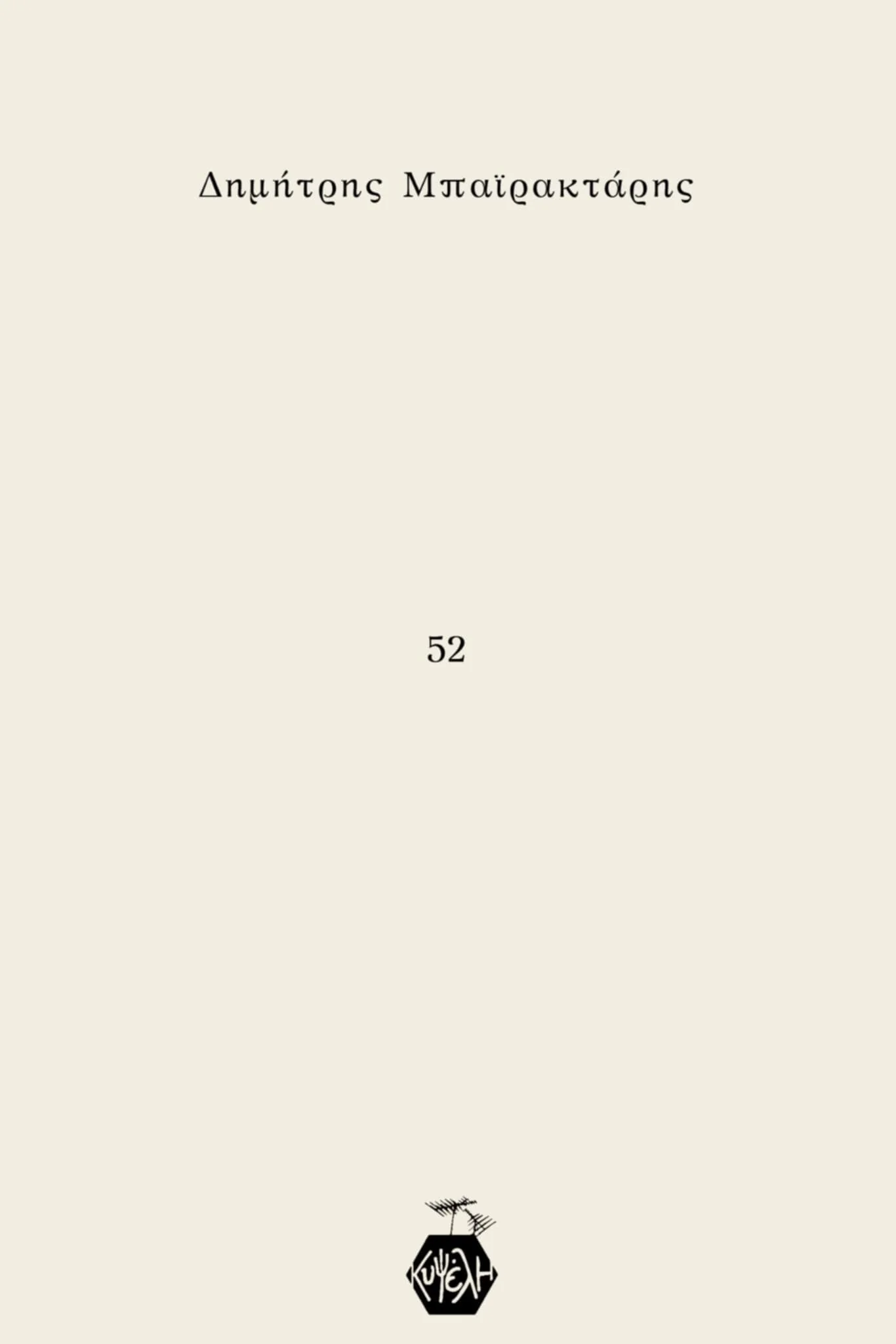 52