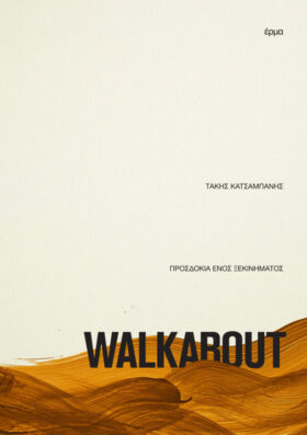 Walkabout