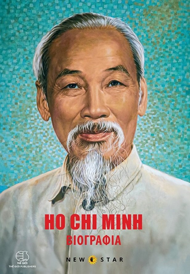 Ho Chi Minh